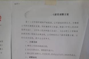 德国总理：贝肯鲍尔是德国最伟大球员之一，激发了几代人的足球热情